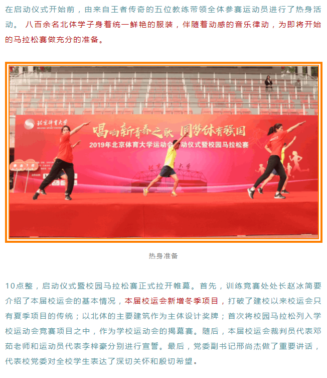 365(VIP)英国上市公