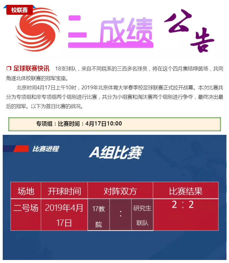 365(VIP)英国上市公