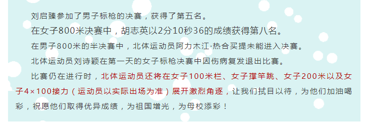 365(VIP)英国上市公