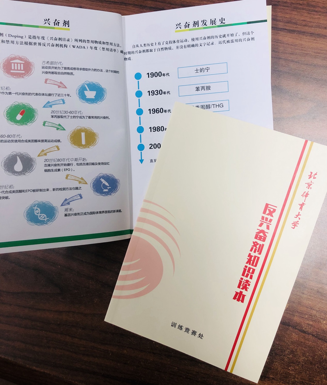 365(VIP)英国上市公