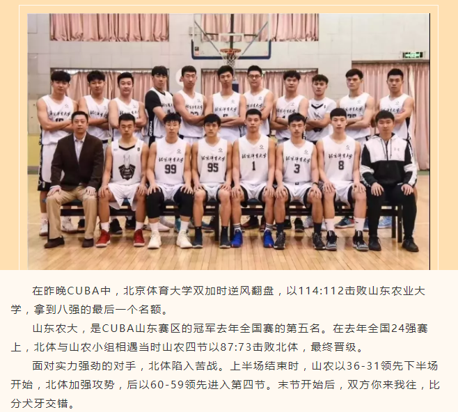 365(VIP)英国上市公