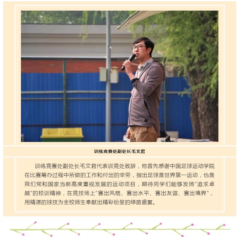 365(VIP)英国上市公