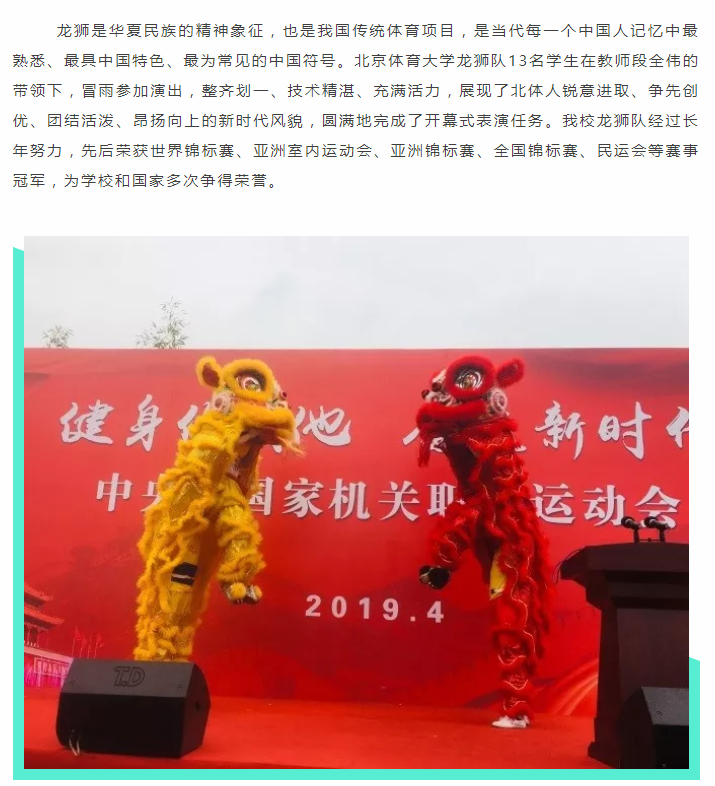 365(VIP)英国上市公