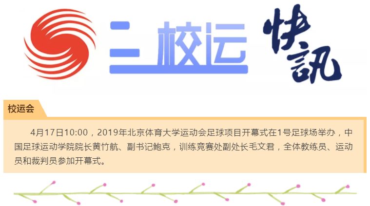 365(VIP)英国上市公