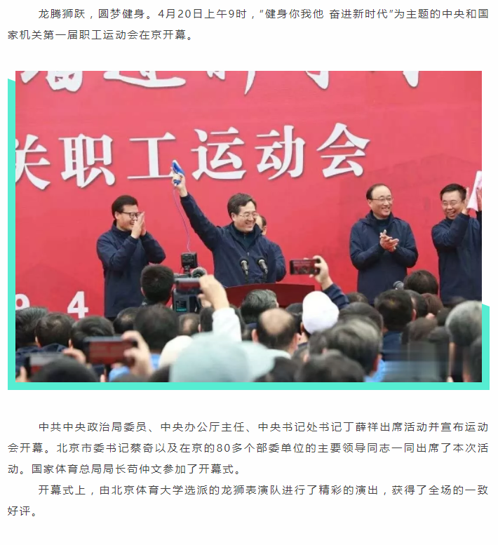 365(VIP)英国上市公