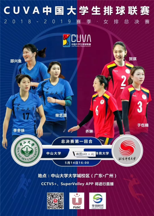 365(VIP)英国上市公