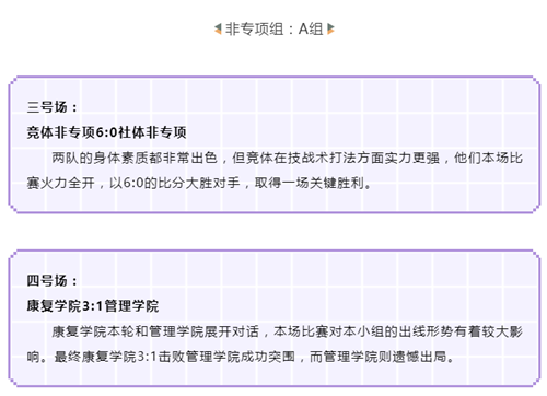 365(VIP)英国上市公