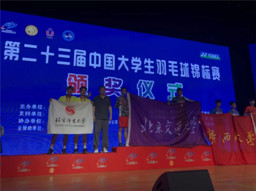 365(VIP)英国上市公