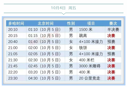 365(VIP)英国上市公