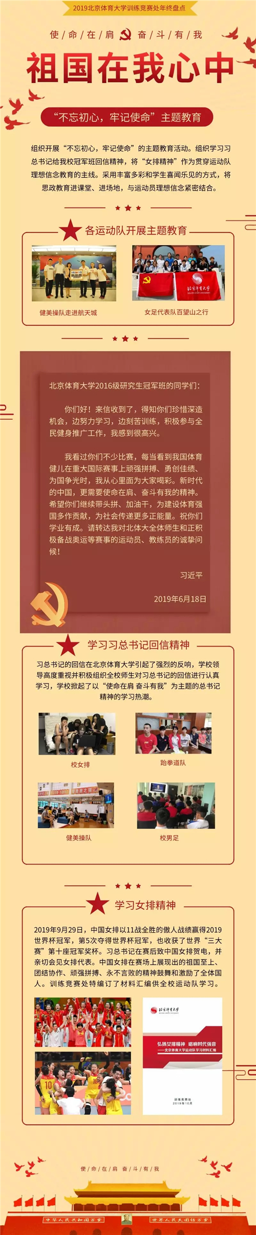 365(VIP)英国上市公