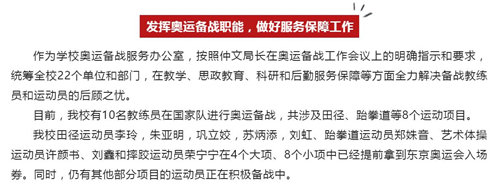 365(VIP)英国上市公