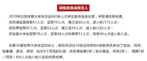 365(VIP)英国上市公