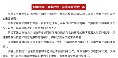 365(VIP)英国上市公