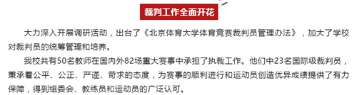 365(VIP)英国上市公