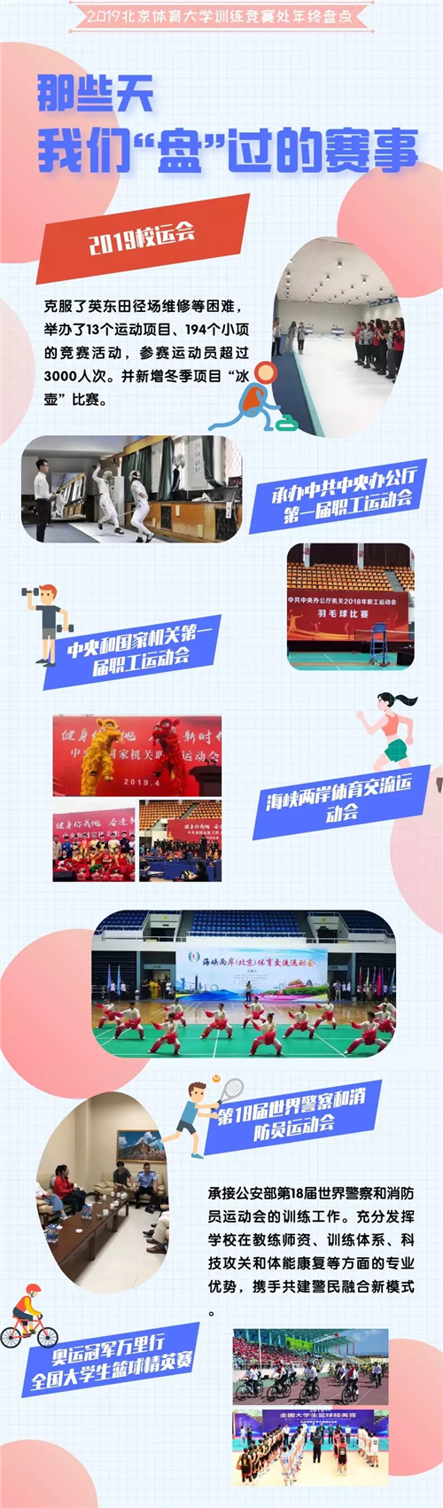 365(VIP)英国上市公