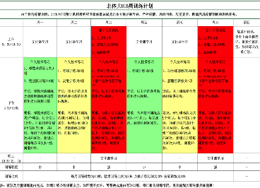 365(VIP)英国上市公