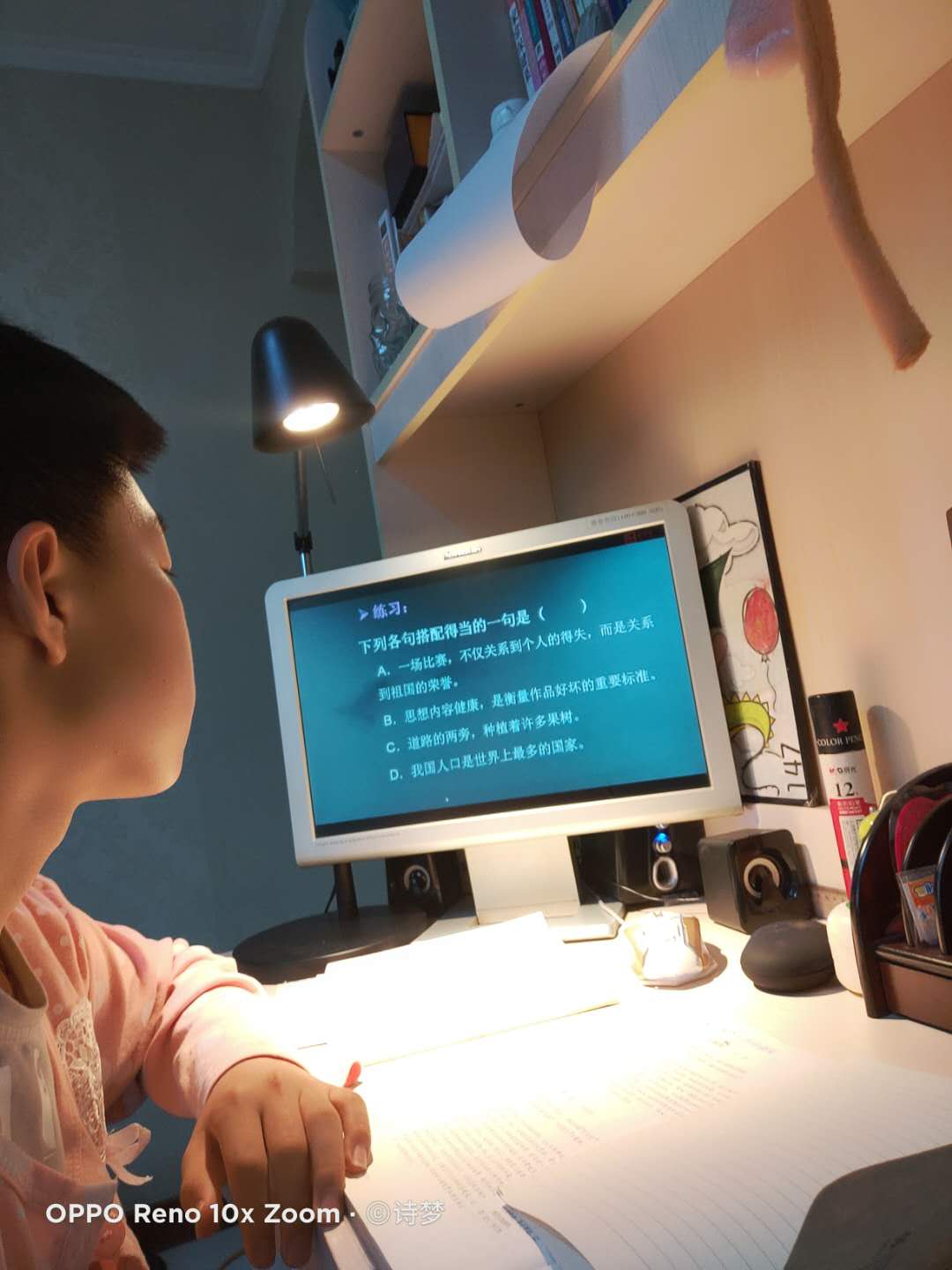 365(VIP)英国上市公