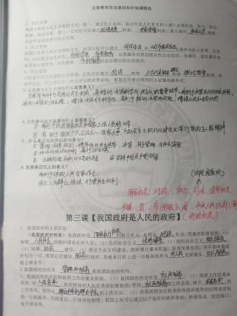 365(VIP)英国上市公