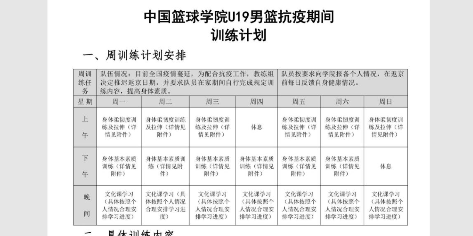 365(VIP)英国上市公