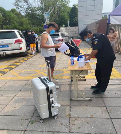 365(VIP)英国上市公