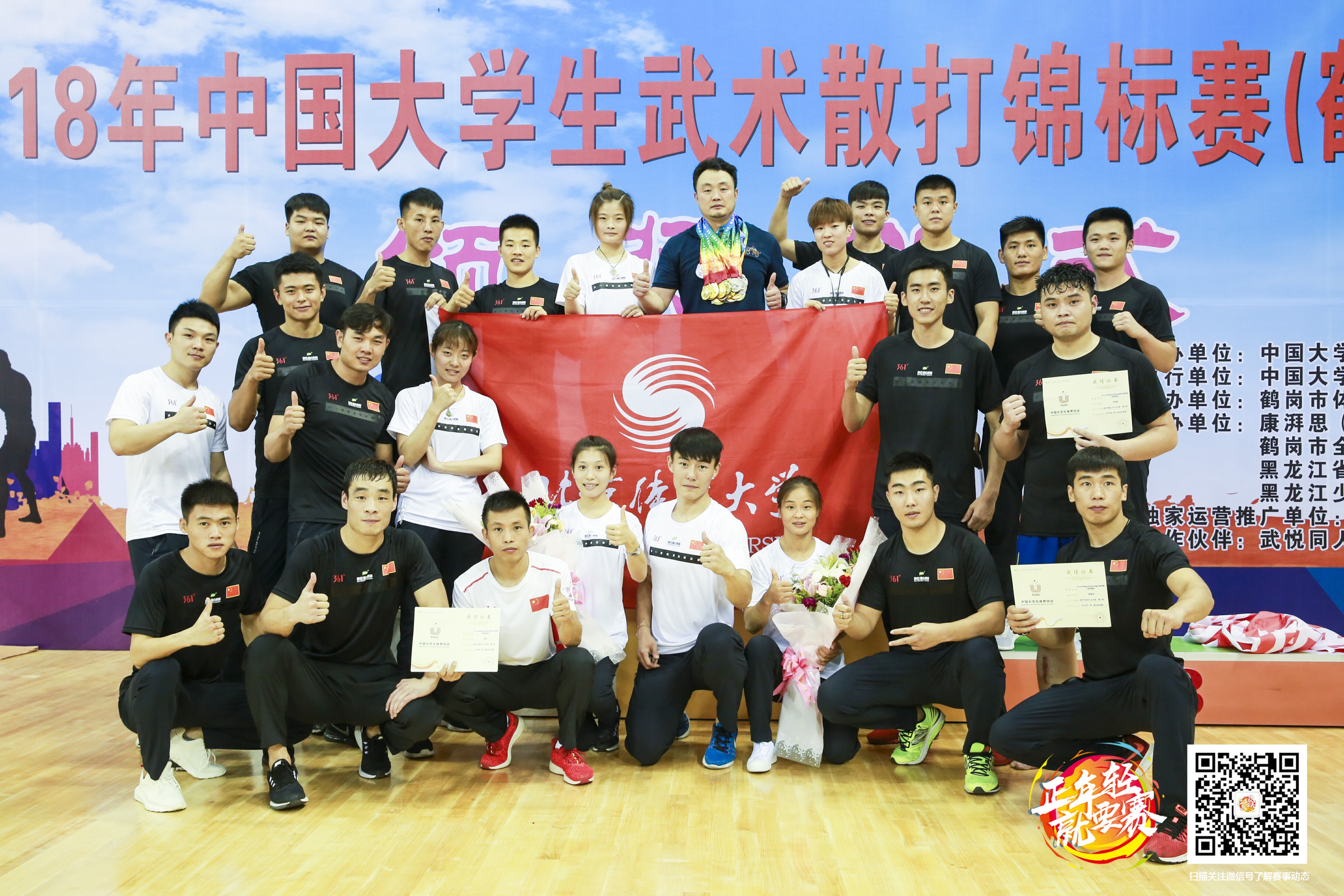 365(VIP)英国上市公