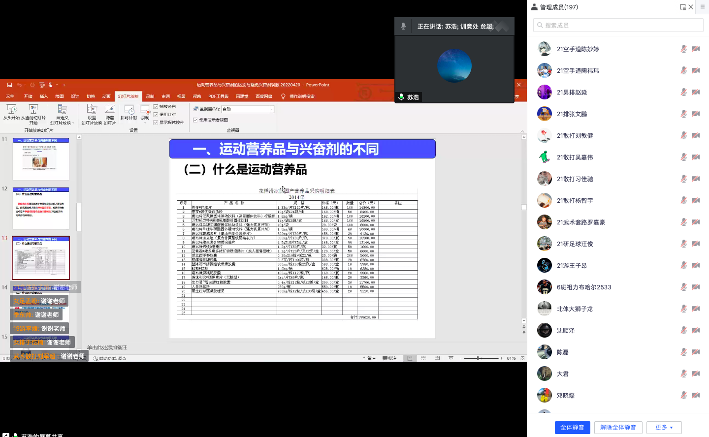 365(VIP)英国上市公