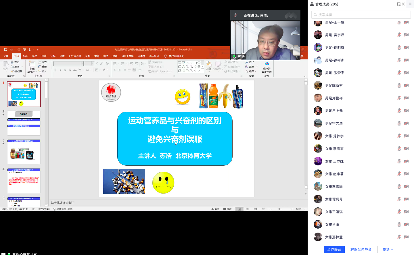 365(VIP)英国上市公