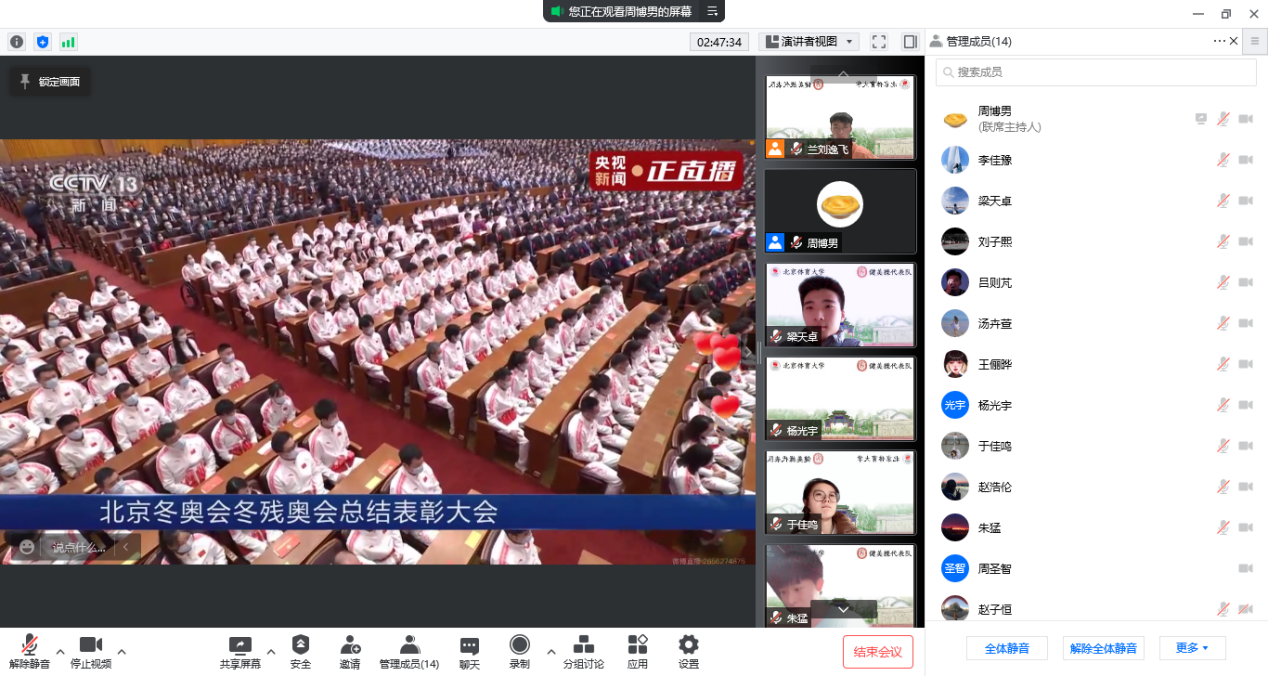 365(VIP)英国上市公