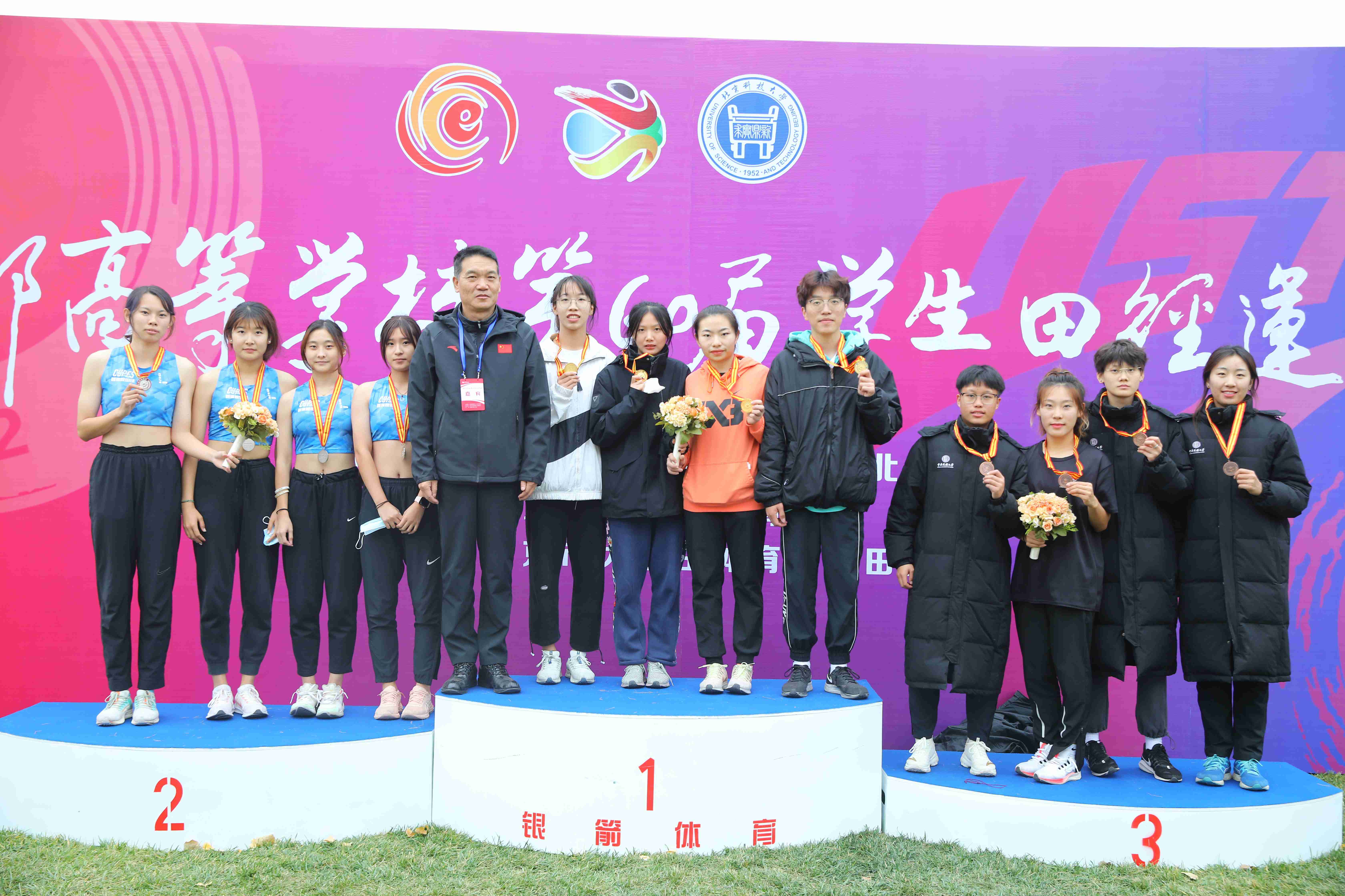 365(VIP)英国上市公