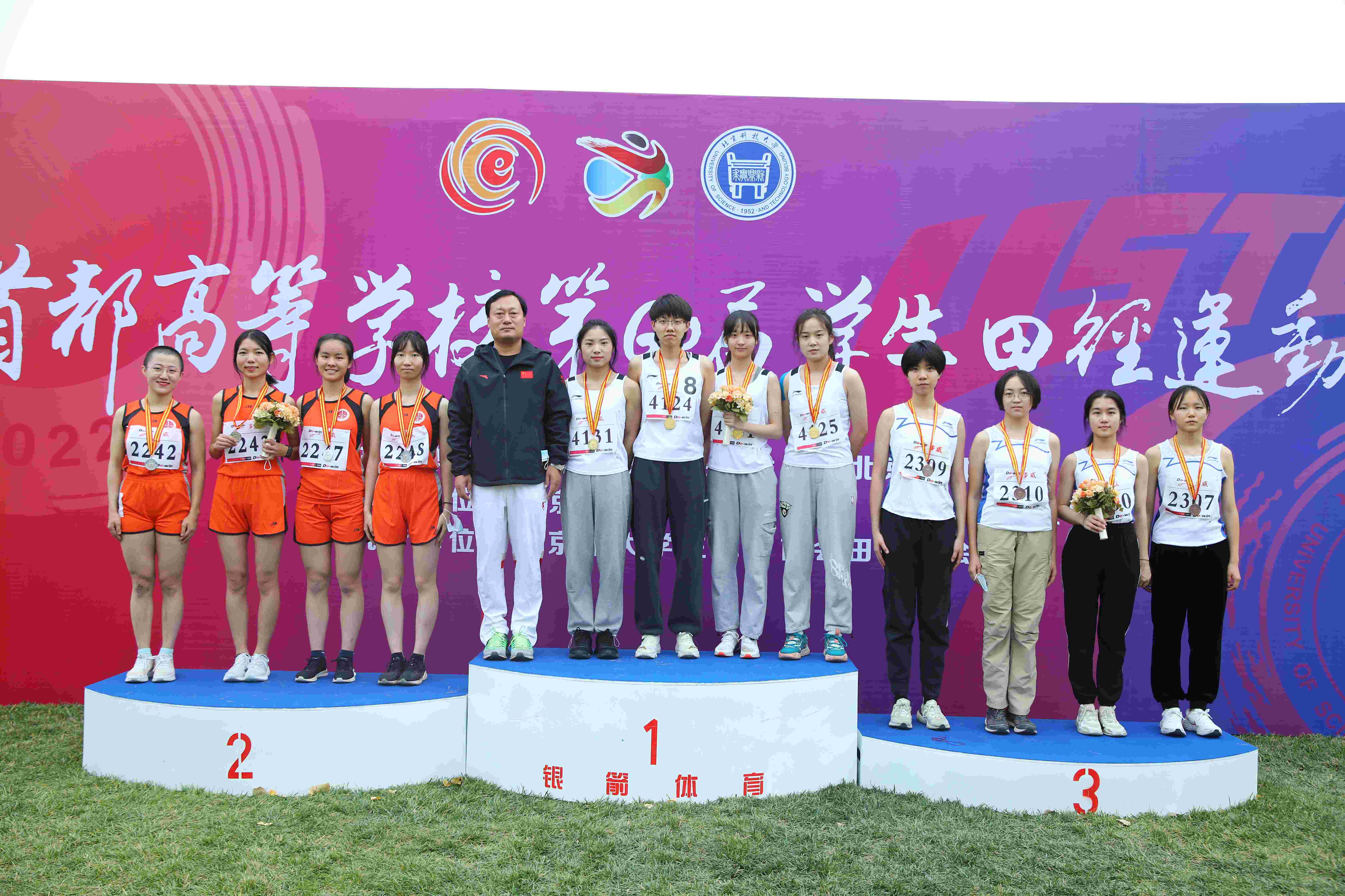 365(VIP)英国上市公