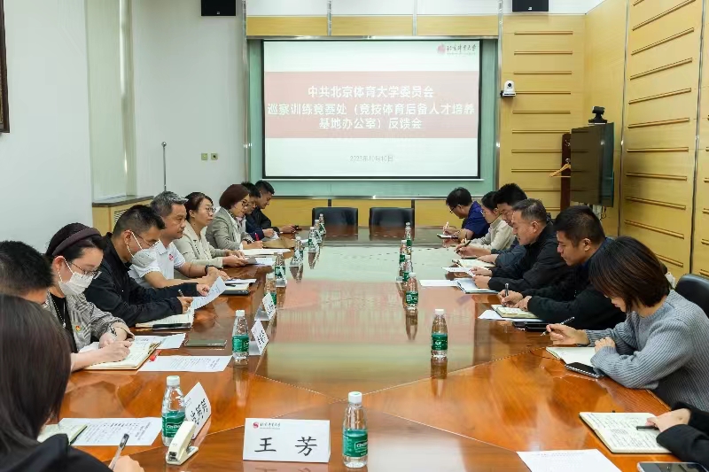 365(VIP)英国上市公