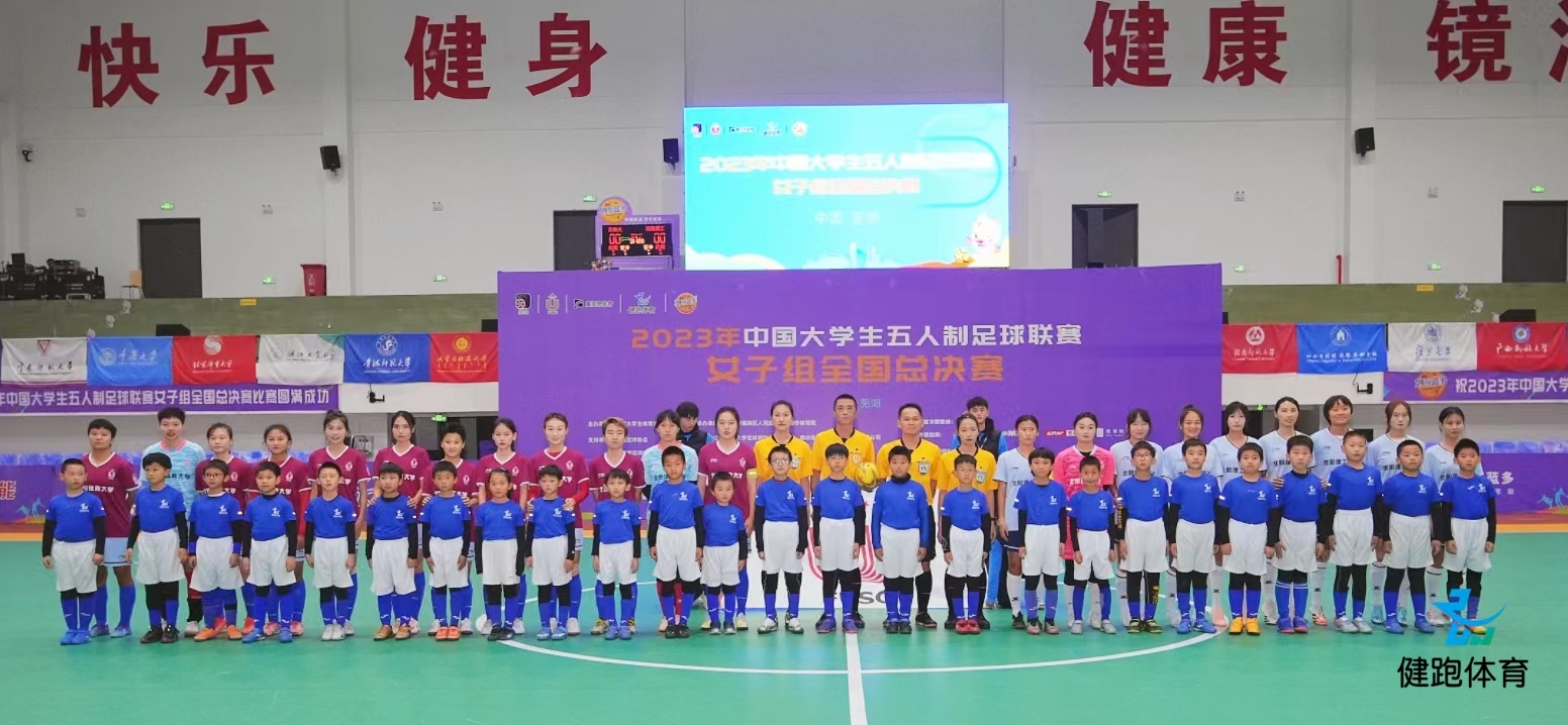 365(VIP)英国上市公