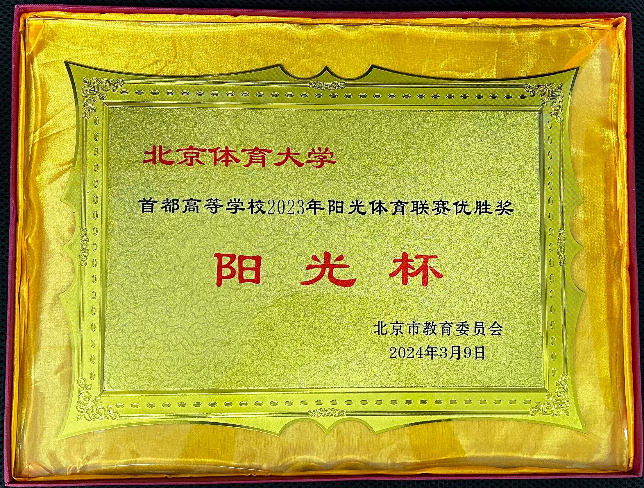 365(VIP)英国上市公