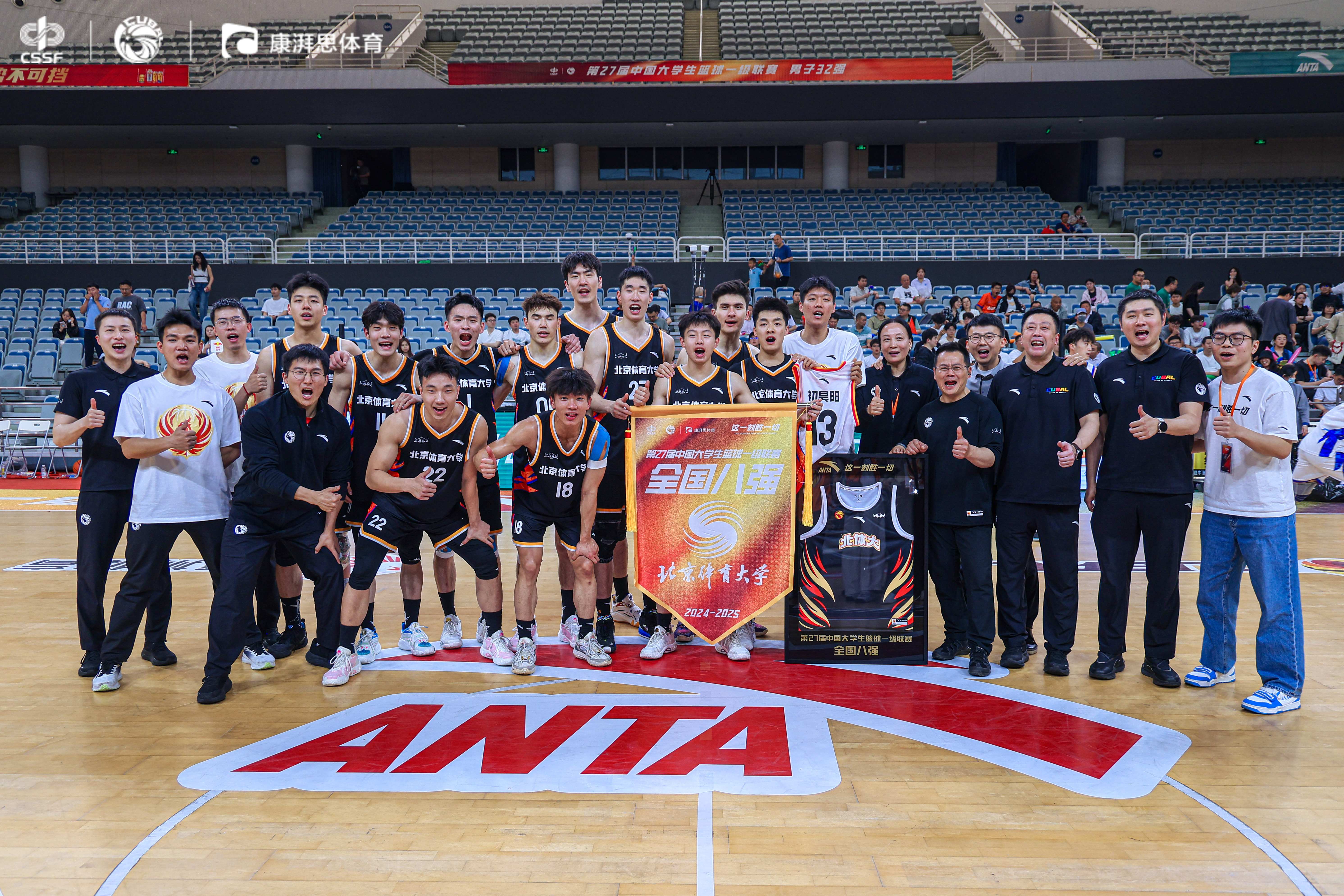 365(VIP)英国上市公