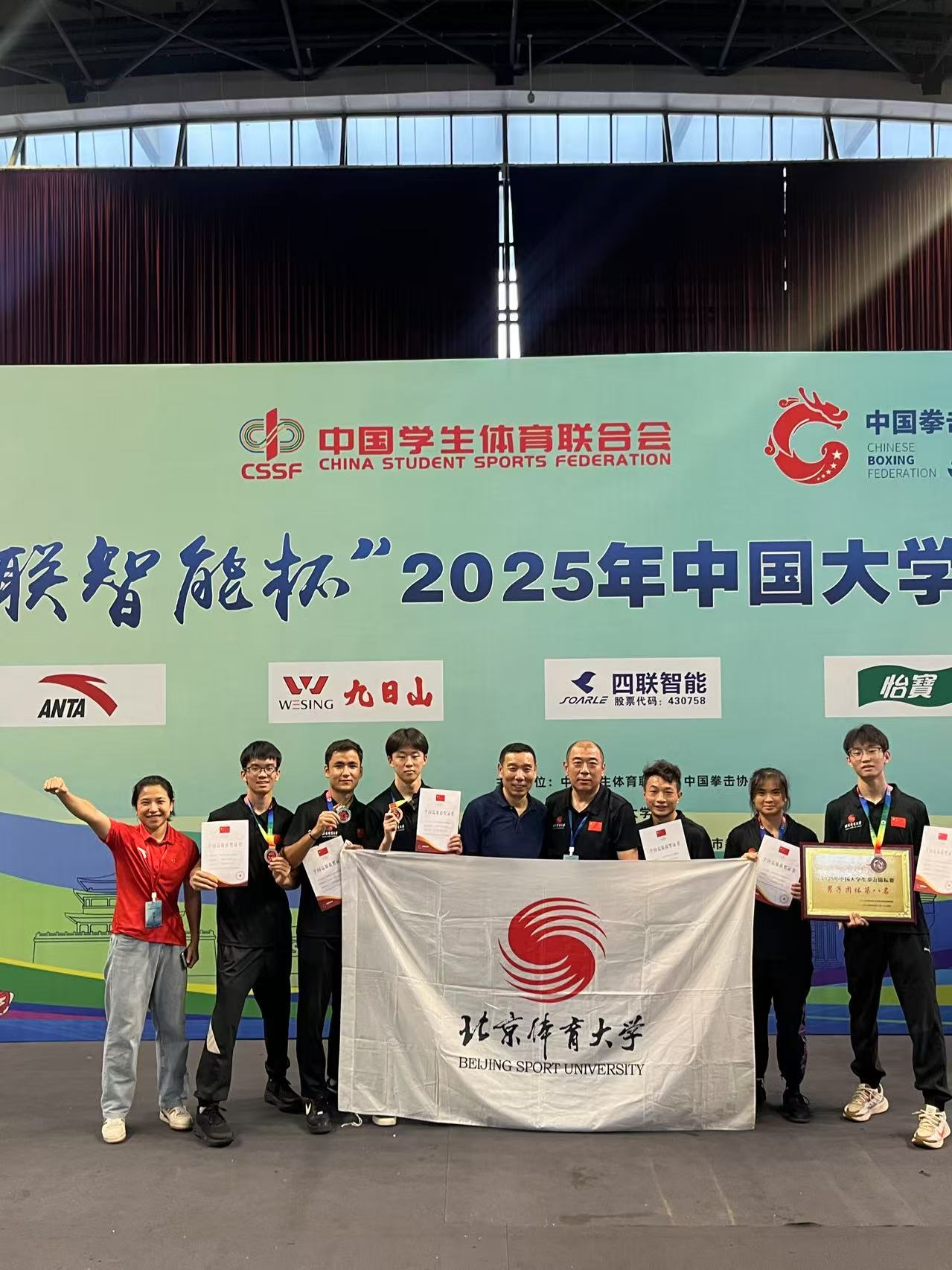 365(VIP)英国上市公