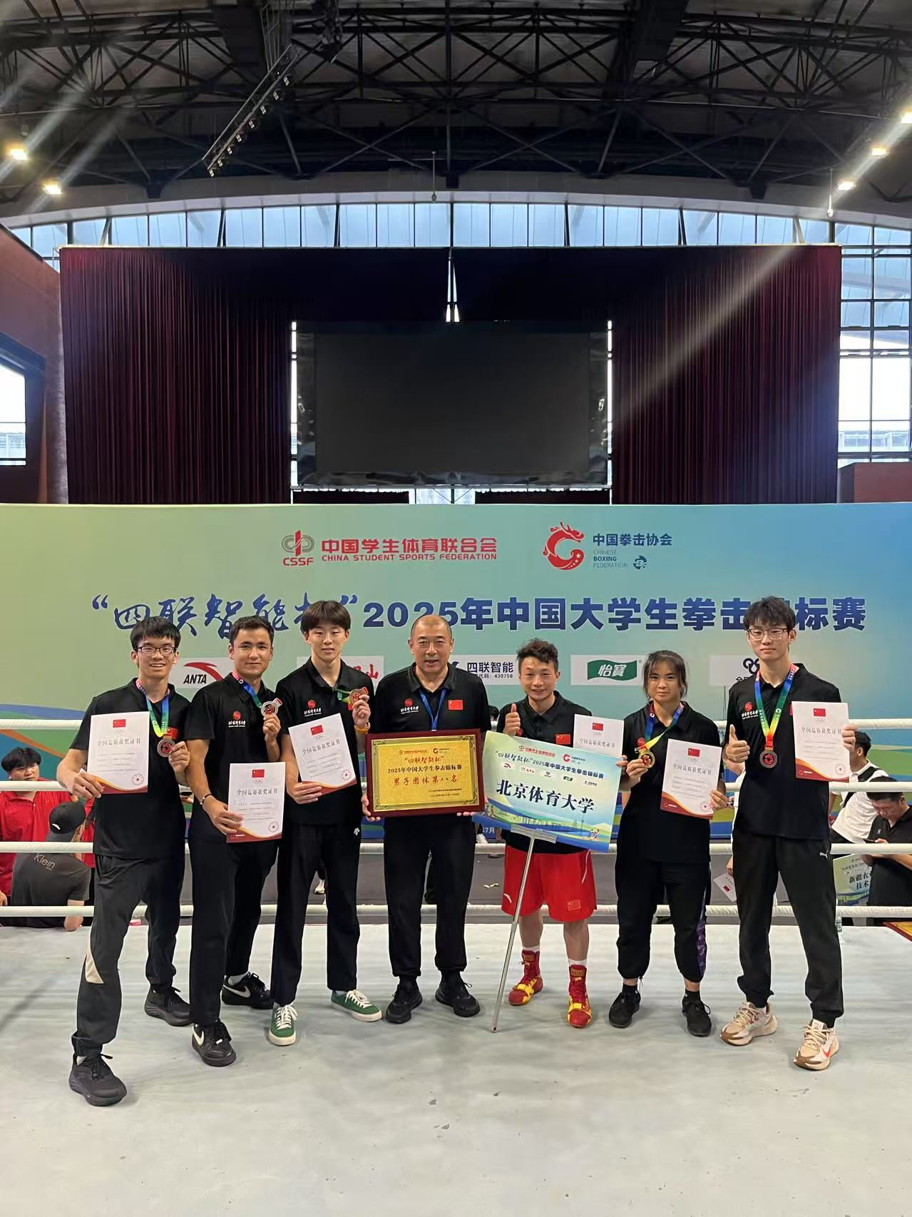 365(VIP)英国上市公