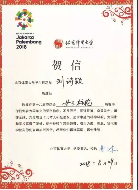 365(VIP)英国上市公